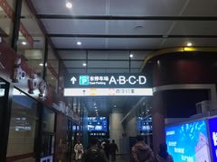 -北京南站-立体停车场