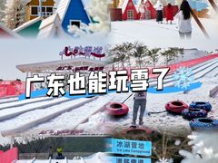 -盈香心动乐园
