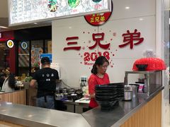 -天虹购物中心(石路店)