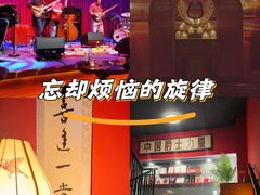 -JZ Club 爵士酒吧(上海店)