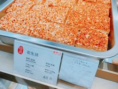 -上海哈尔滨食品厂(浦商百货昌里店)