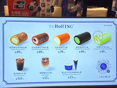 -the Roll'ING手作瑞士卷专门店(卓悦中心店)