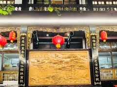 -蔼若春.传承云南菜(金碧公园店)