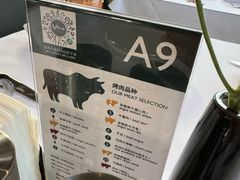 -拉蒂娜·巴西牛排馆 Latina·Brazilian Steakhouse(陆家嘴旗舰店)