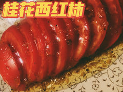 -食戟