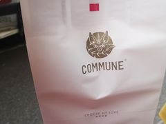 -COMMUNE幻师(解放西路店)