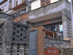 -瑞安圣井山景区