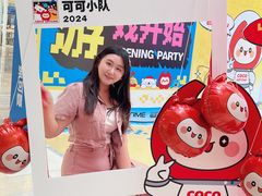 -鹏欣水游城