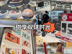 -DQ·蛋糕·冰淇淋(包河万达店)