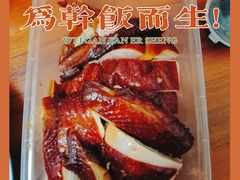 招牌豉油鸡-老廣食堂(区庄店)