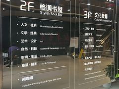 -新华书店(恒鑫大厦店)