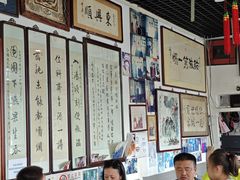 -东兴顺爆肚张