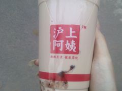-沪上阿姨鲜果茶(华新大街店)