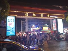 -沪上阿姨·精选茶饮(扬帆小区店)