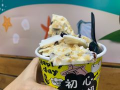 -初心炒酸奶(厚德品园店)