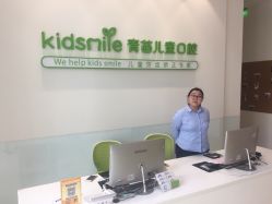 -青苗儿童口腔(长楹天街购物中心)