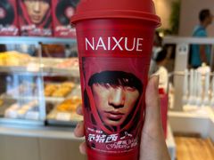 -奈雪的茶(广州万菱汇PRO店)