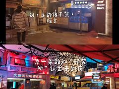 -文和友老长沙龙虾馆(化龙池店)
