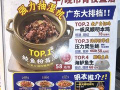 -明本湛江鸡•海鲜小厨(陈家祠店)