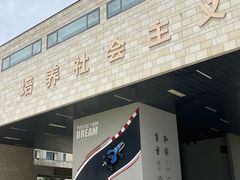 -西安汽车职业大学(临潼校区)