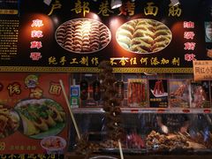 -新五爱道夜市
