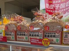 -味多美蛋糕(义和庄地铁店)