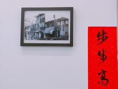 -十八家面馆(欧洲城店)
