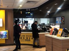 -麦当劳(保利若比邻店)
