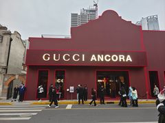 -梅龙镇酒家(南京西路总店)