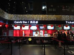 -橙天嘉禾影城(苏州印象城店)