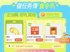 -吴财记面家(大同路店)