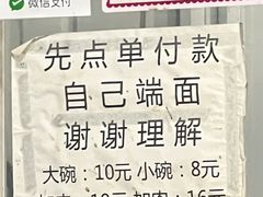 -桥西拉面