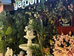 -第101座花园餐厅(湖滨88店)