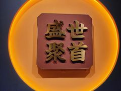 -珠海市博物馆