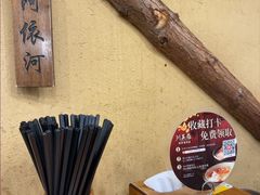 -川芙蓉·市井老川菜(人广店)