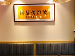-胡须佬鸡煲四季火锅店(石厦西村直营店)