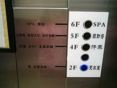 -巴斯漫温泉汗蒸馆(贡湖大道店)