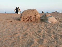 -老虎石海上公园