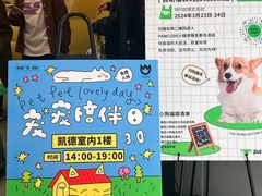 -凯德广场(武胜路店)