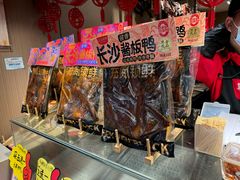 -黑色经典臭豆腐·湖南特产(太平街口店)