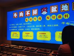 自助调料区-俏牛哥鲜牛肉牛肆馆(重庆天地店)