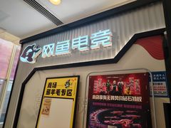 -长沙悦方ID MALL