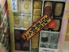 -关西国际机场直营免税店