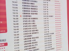 -大明幻境第一城