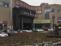 -星聚会KTV(金狮大厦店)