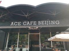 门面-十二小节BAR·COFFEE·ACE&CLUB·火车咖啡厅(751店)