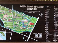 -上海长兴岛郊野公园