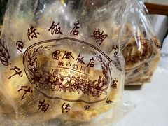 -国际饭店·帆声西饼屋(黄河路店)