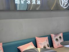 -CORNER CONE GELATO酷矿手作霜淇淋(南头古城店)