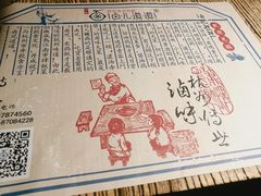 -卤儿道道(龙游路店)
